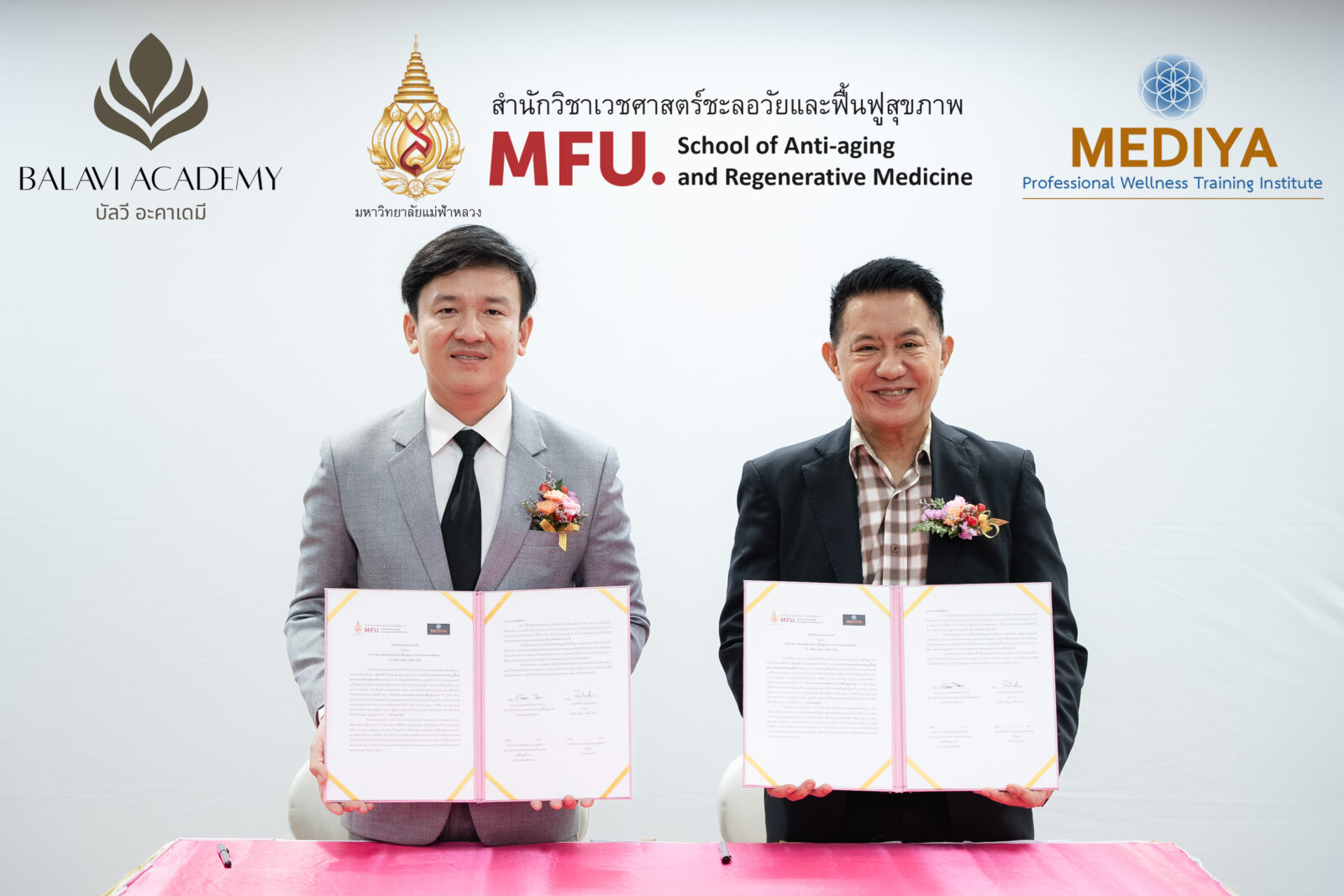 มหาวิทยาลัยแม่ฟ้าหลวง จับมือ เมดิญา เอเซีย ลงนาม MOU เปิดตัว "BALAVI Academy" ยกระดับการศึกษาด้าน Wellness Integrative Medicine ผลิตบุคลากรคุณภาพรองรับอุตสาหกรรมสุขภาพไทยสู่เวทีโลก