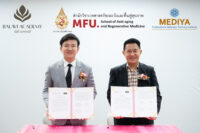 มหาวิทยาลัยแม่ฟ้าหลวง จับมือ เมดิญา เอเซีย ลงนาม MOU เปิดตัว "BALAVI Academy" ยกระดับการศึกษาด้าน Wellness Integrative Medicine ผลิตบุคลากรคุณภาพรองรับอุตสาหกรรมสุขภาพไทยสู่เวทีโลก