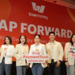 ทรูมันนี่ประกาศ 4 ยุทธศาสตร์ PaymentTech เปิดฟีเจอร์แตะจ่ายโดยไม่ต้องผูกบัตรเครดิต รองรับ BlueTap และ EDC พร้อมขยาย 50,000 จุดทั่วไทย