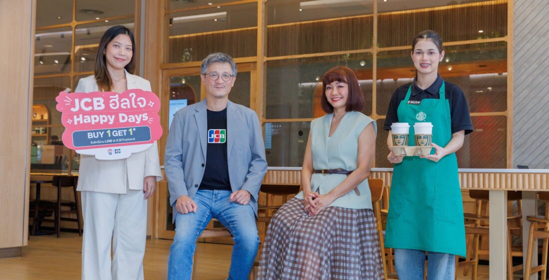 เจซีบี อินเตอร์เนชั่นแนล ประเทศไทย ร่วมกับ สตาร์บัคส์ ประเทศไทย เปิดแคมเปญ JCB Heal Jai Happy Days มอบสิทธิ์ซื้อเครื่องดื่ม 1 แก้ว ฟรี 1 แก้ว เจาะลูกค้าคนเมืองและไลฟ์สไตล์ยุคใหม่