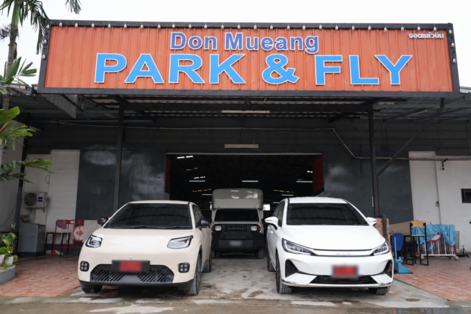 Don Mueang Park & Fly ชูบริการที่จอดรถใกล้สนามบินดอนเมือง 3 กม. พร้อม Shuttle 24 ชม. ออกทันทีไม่ต้องรอรอบ