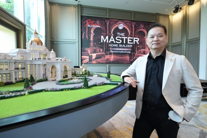 มาสเตอร์ แปลน 101 ชู Backlog 1,400 ล้าน ตั้งเป้ารายได้ปี 69 โต 15%
