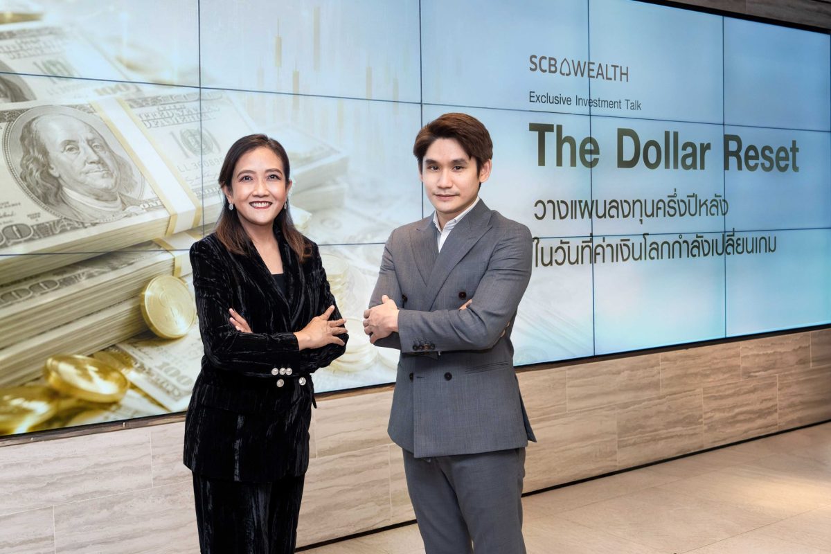 SCB WEALTH ประเมินเงินบาทมีโอกาสอ่อนค่าทะลุ 34 บาทต่อดอลลาร์ หากราคาน้ำมันพุ่ง พร้อมแนะกลยุทธ์ลงทุนครึ่งปีหลัง จับตา Fed ภูมิรัฐศาสตร์ และ AI