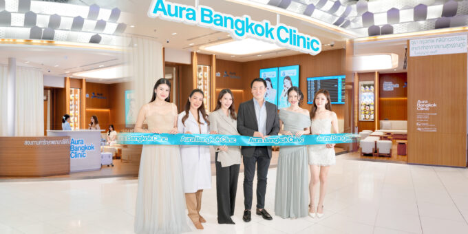 Aura Wellness ฉลอง 10 ปี เปิด Aura Bangkok Clinic สนามบินสุวรรณภูมิ ชูโมเดล “ทำสวยก่อนบิน” เชื่อม Beauty & Wellness กับการท่องเที่ยว ดัน T-Beauty เจาะนักเดินทางทั่วโลก